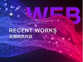 網(wǎng)站建設(shè)完后 提升網(wǎng)站排名你需要這么做!