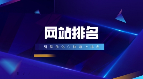 深圳網(wǎng)絡(luò)推廣的技巧有哪些？怎么操作更有效果