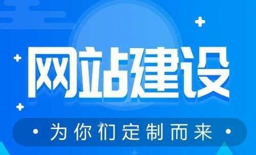 深圳網(wǎng)絡(luò)公司SEO優(yōu)化關(guān)鍵詞起重要作用如何才能提高網(wǎng)站排名和收錄